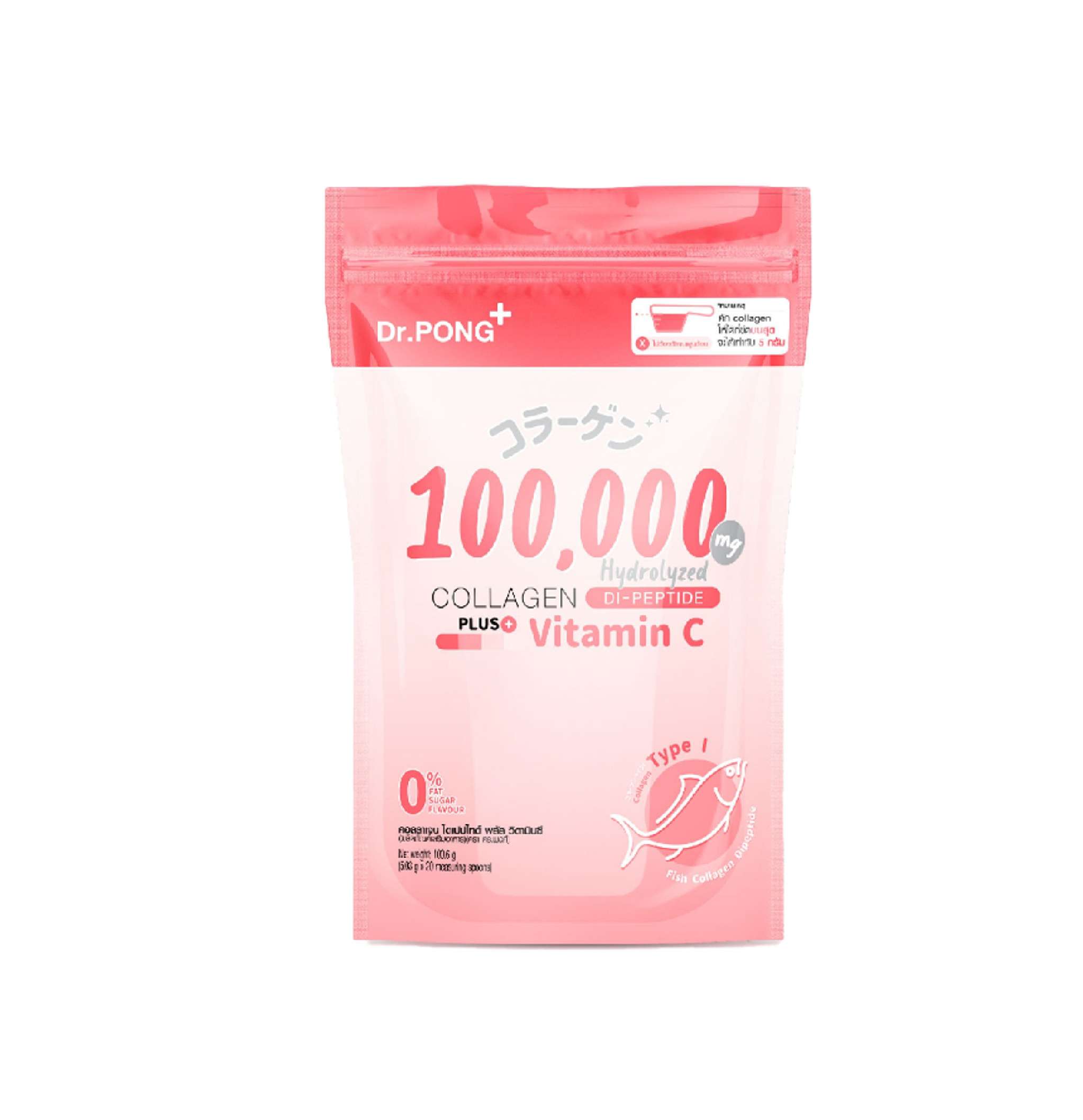 Dr.PONG 100,000 mg Collagen Dipeptide + Vitamin C คอลลาเจนไดเปปไทด์จากญี่ปุ่น