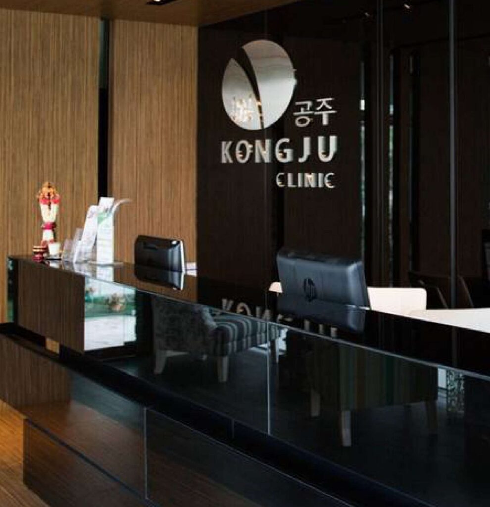 Kongju Clinic