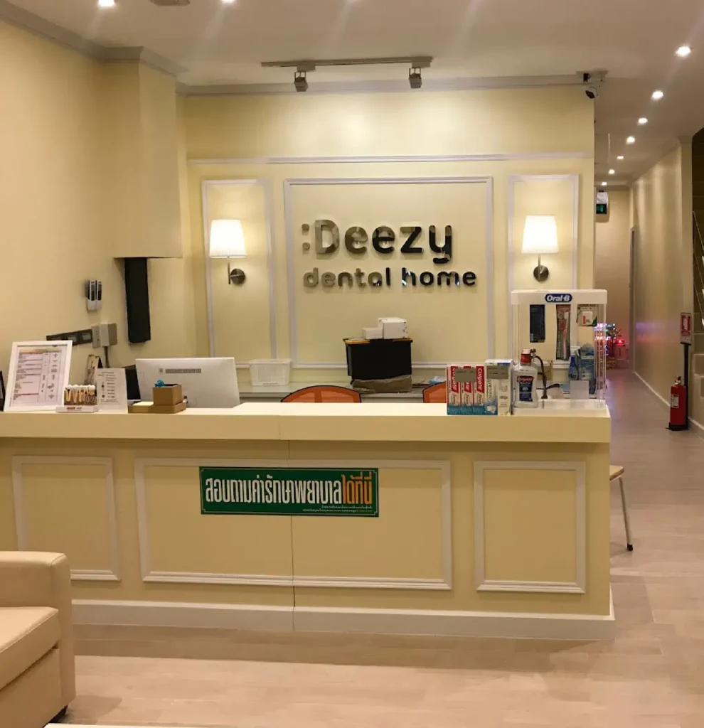 Deezy Dental Home