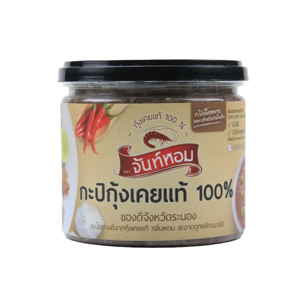 กะปิจันท์หอมเนื้อหยาบ