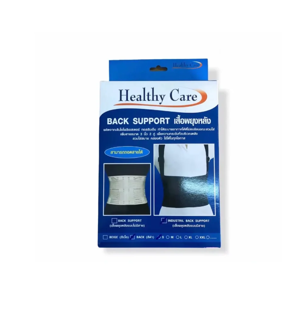 Healthy Care BACK SUPPORT