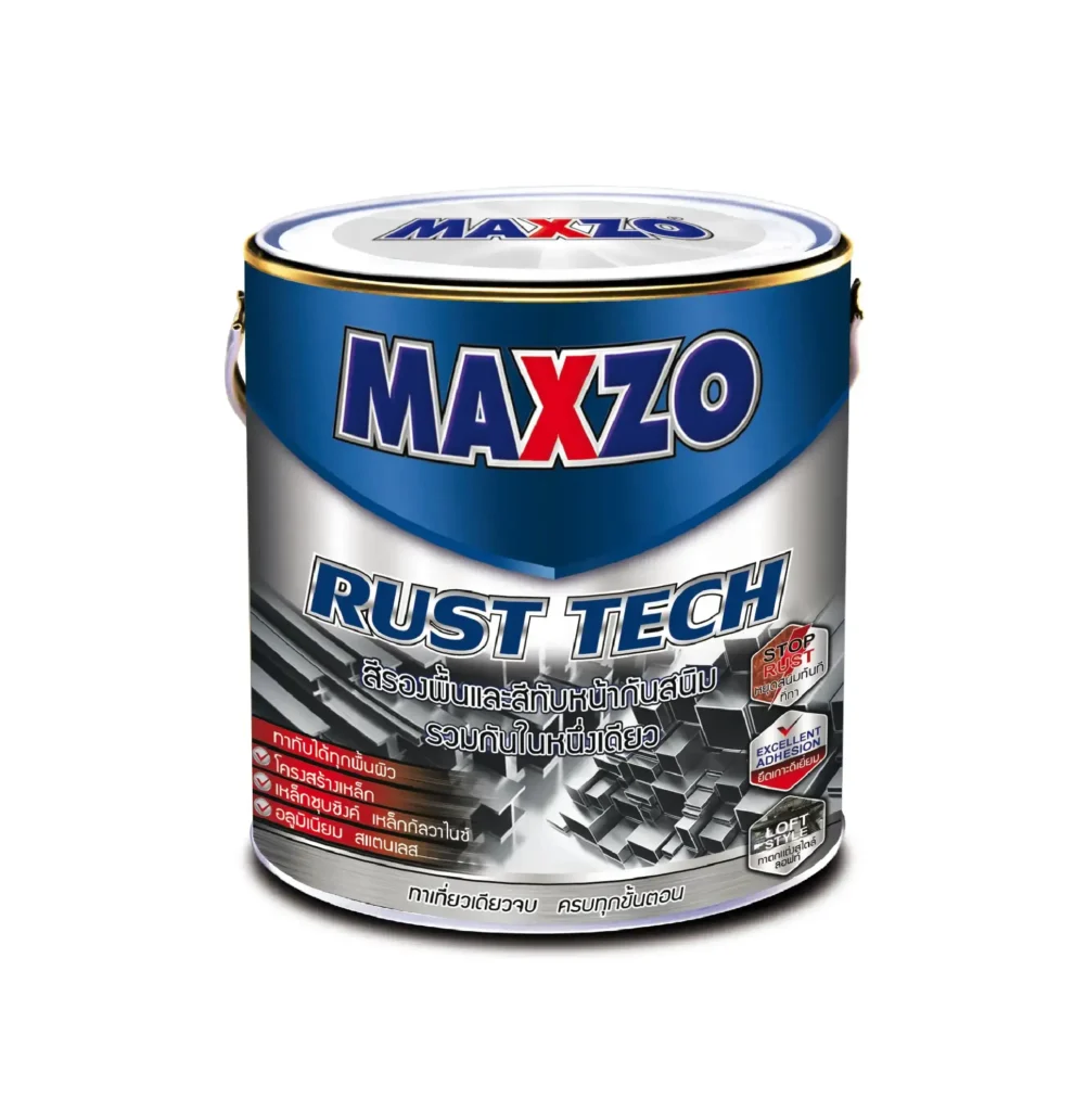 MAXZO Rust Tech สีทาเหล็ก 2 IN 1 สีกันสนิมและสีทับหน้า