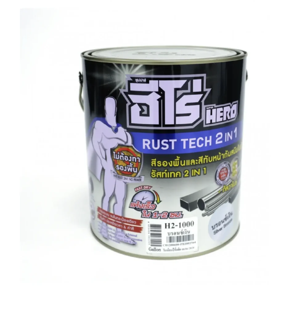 HERO RustTech Matt 2IN1-Enamel & Primer ฮีโร่ รัสท์เทค 2IN1 ชนิดด้าน สีทาเหล็ก