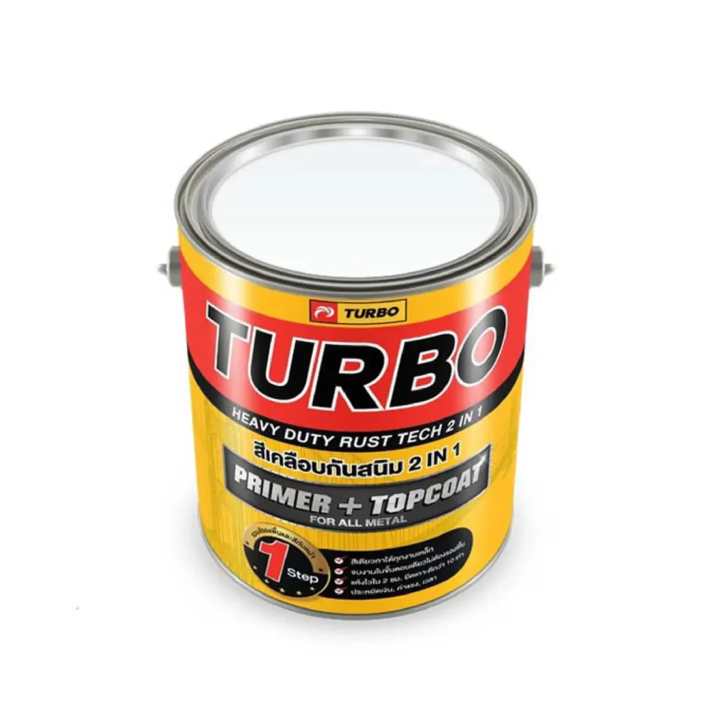 TURBO สี 2in1 เคลือบกันสนิม